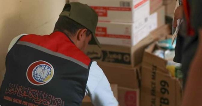 IMG-20231006-WA0012~2