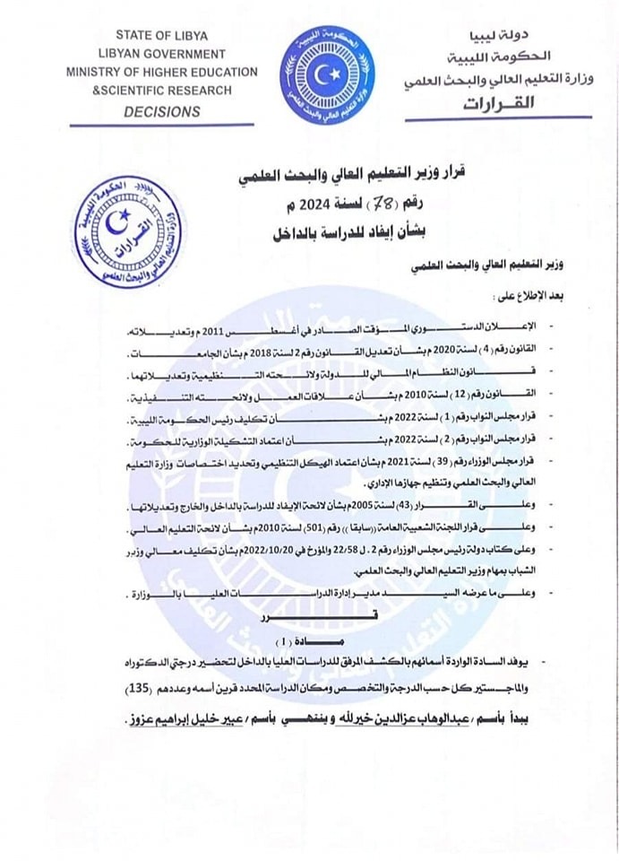 1ee2211e-d263-4a2d-b930-607eb93a3c49