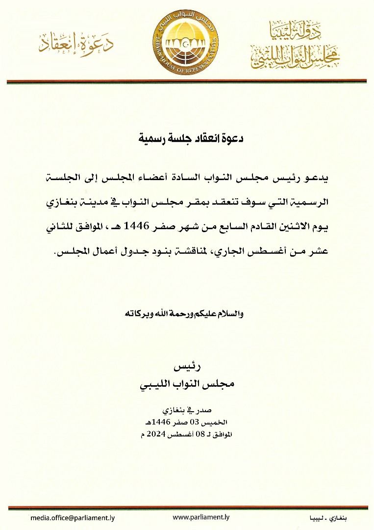 454455815_527194582979863_7617226448122551805_n