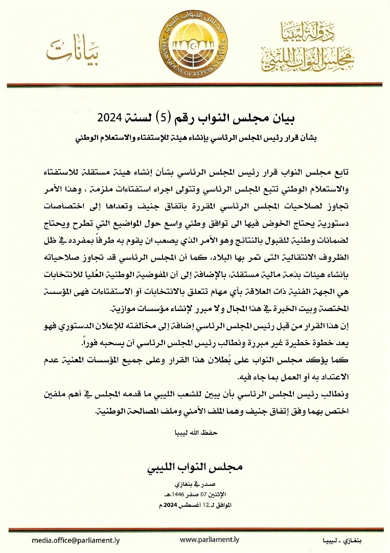 WhatsApp Image 2024-08-12 at 9.36.09 PM