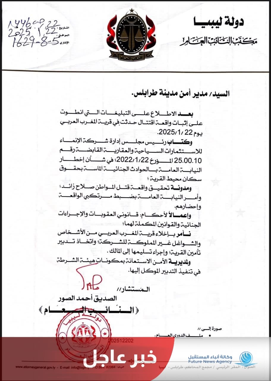 IMG-20250122-WA0052(1)