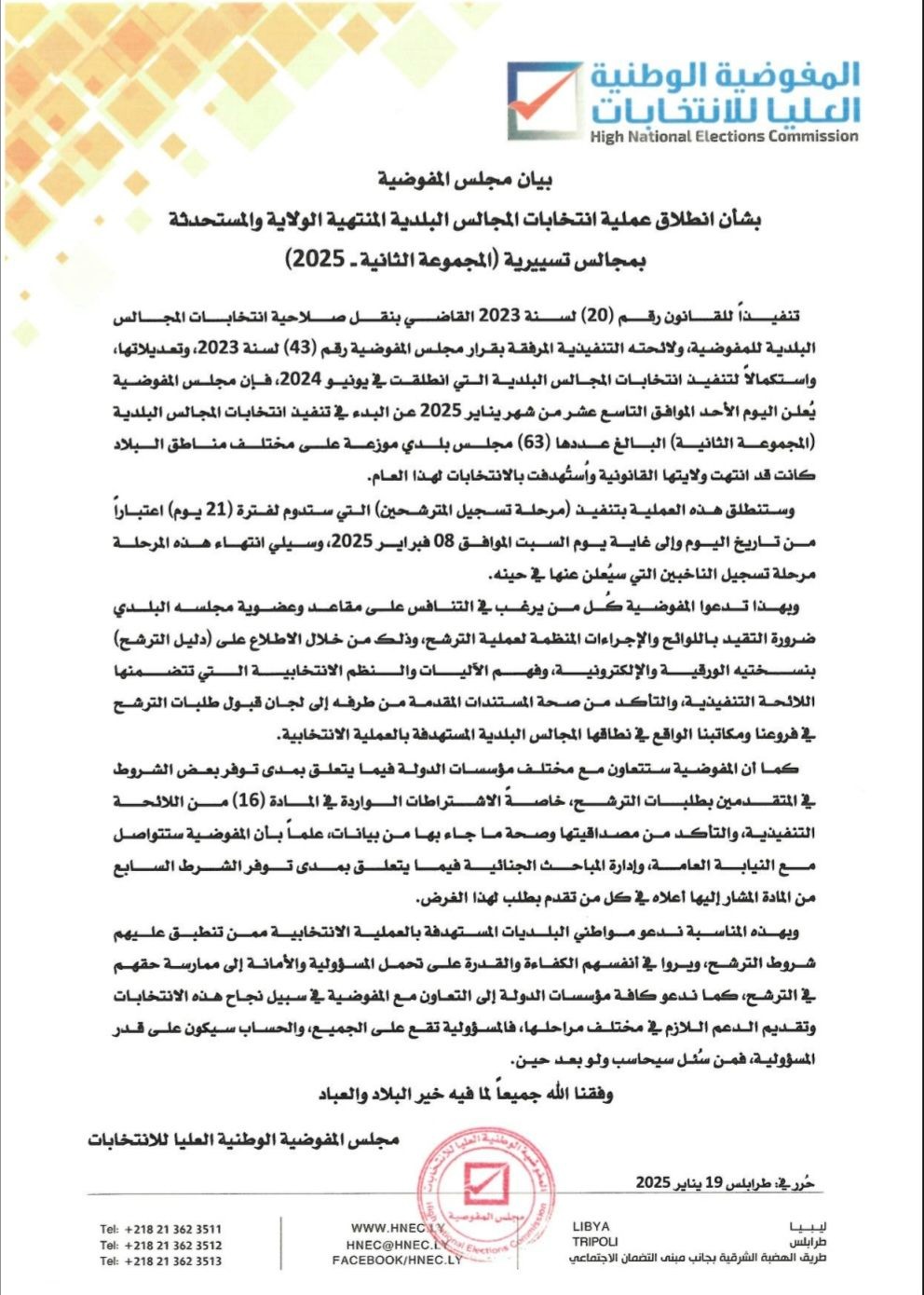 dea3dff7-0fb7-41f4-8542-a2e50f986770