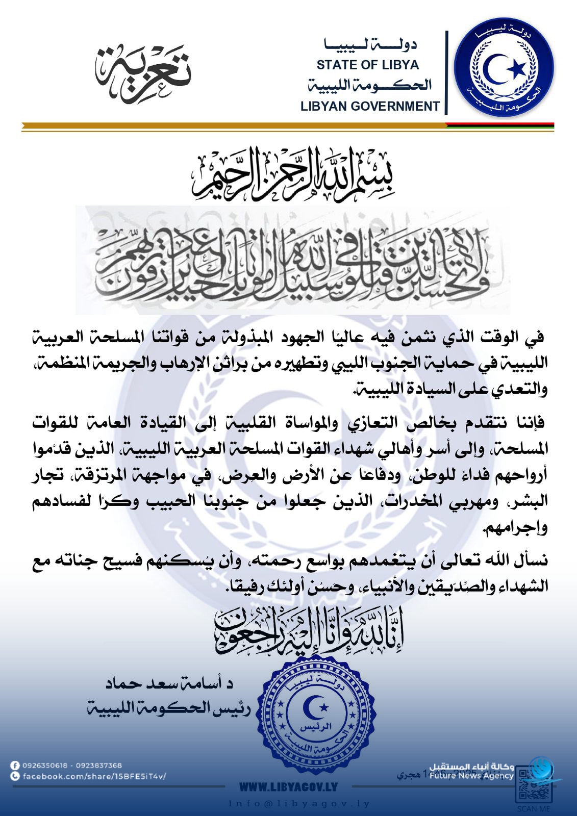 Picsart_25-02-13_23-24-37-783