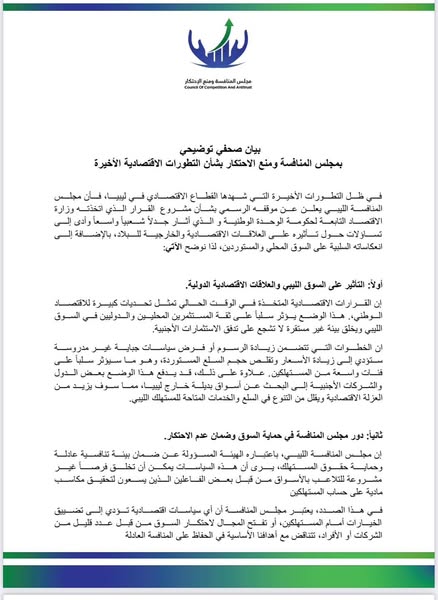 491311951_662699793068931_3744564255275432576_n