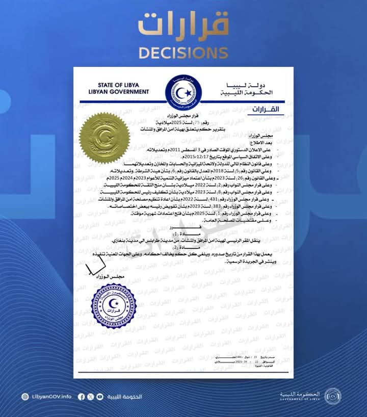 FB_IMG_1745413390174