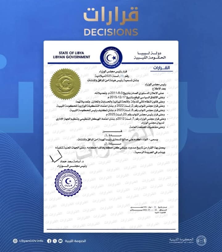 FB_IMG_1745414103481