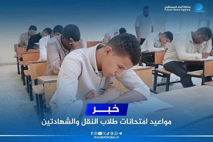 FB_IMG_1745501872624