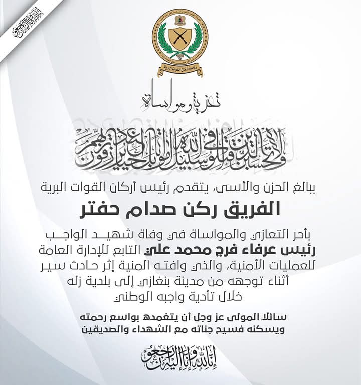 FB_IMG_1745672693220