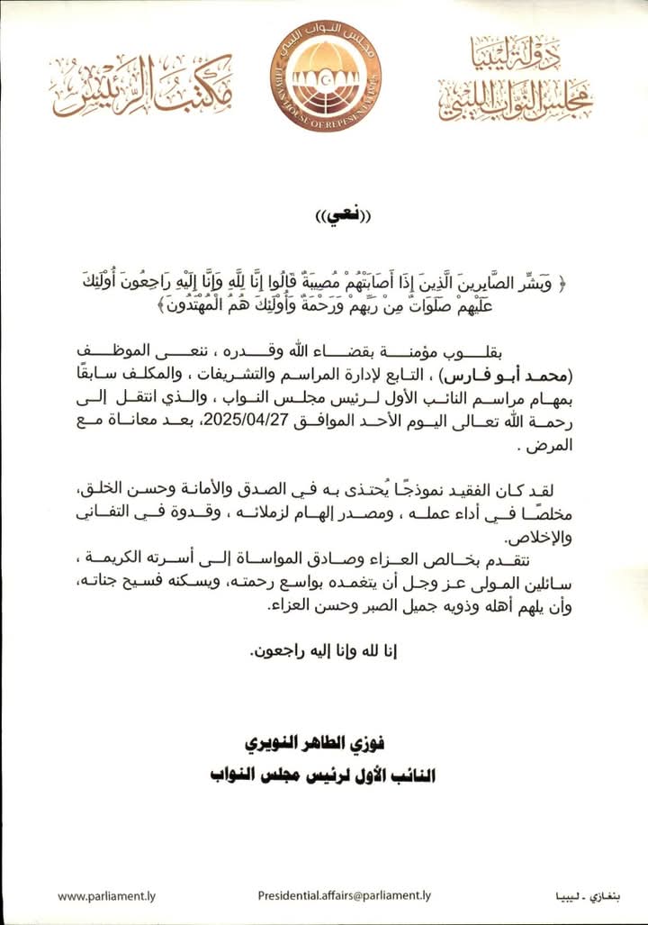 FB_IMG_1745771419099