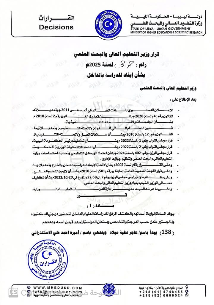 FB_IMG_1745919917647