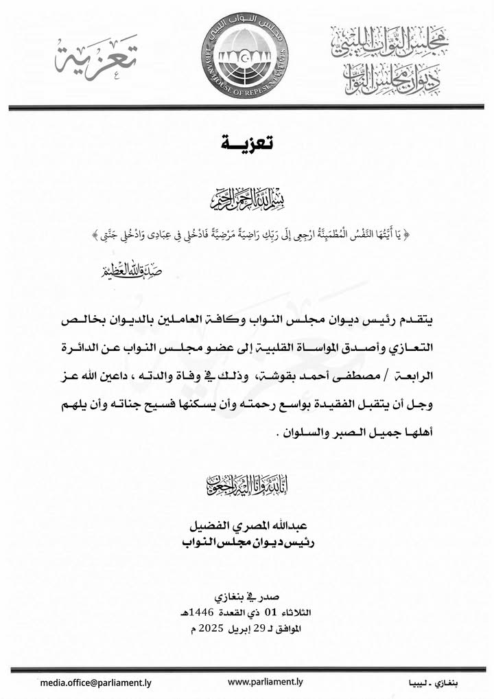 FB_IMG_1745934138095