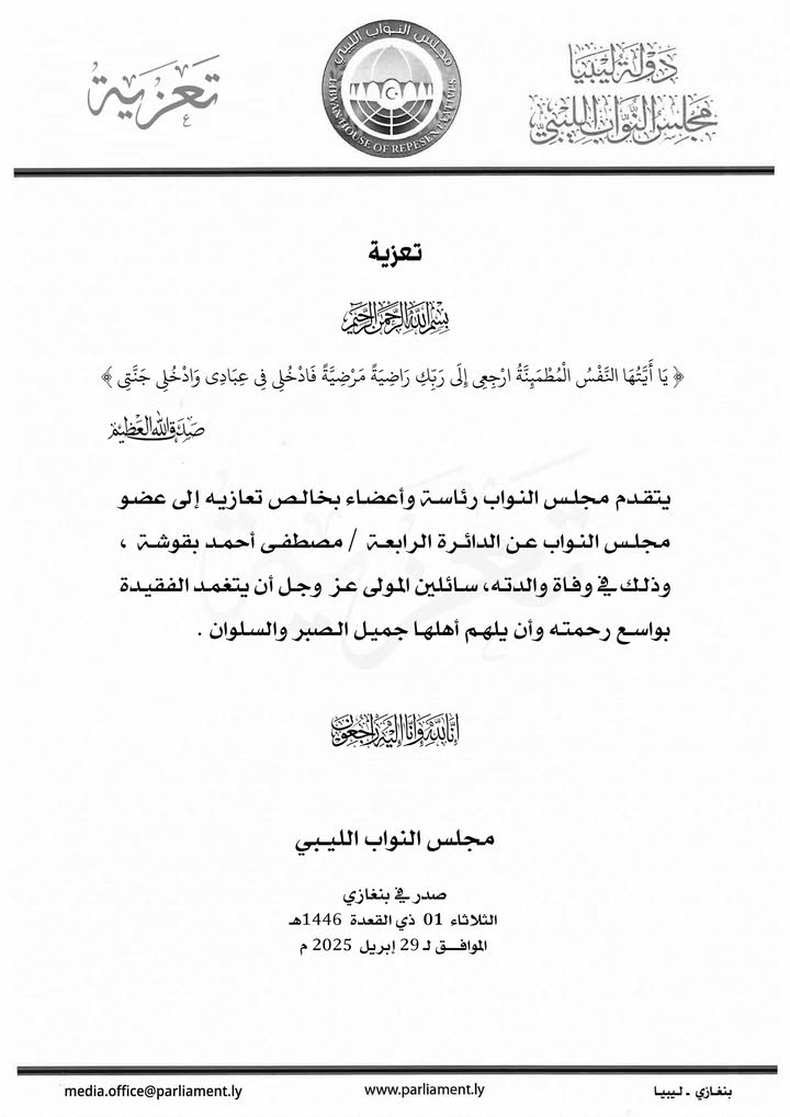 FB_IMG_1745934383111