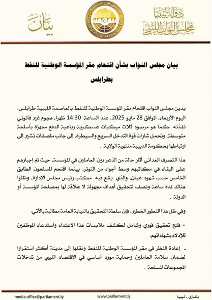 494425346_1225529652700808_9068024483269559964_n