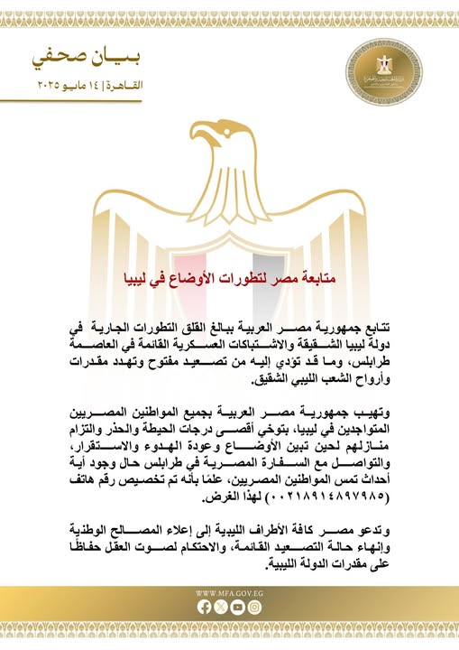 496527510_1011771204466059_4610931988758160278_n