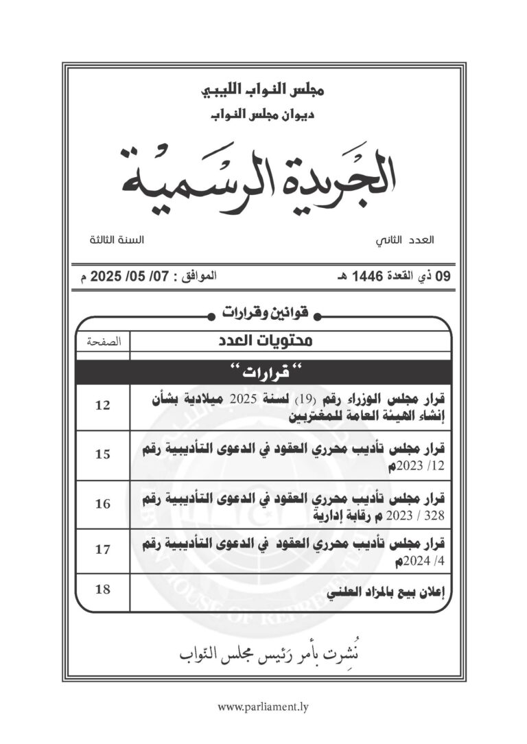 496718524_721592986873354_3130487812552547153_n