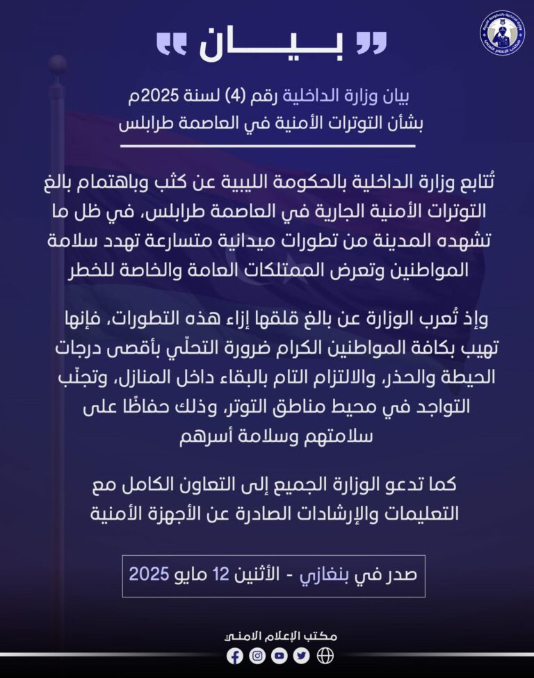 496978541_662202086692517_5446815016697398105_n