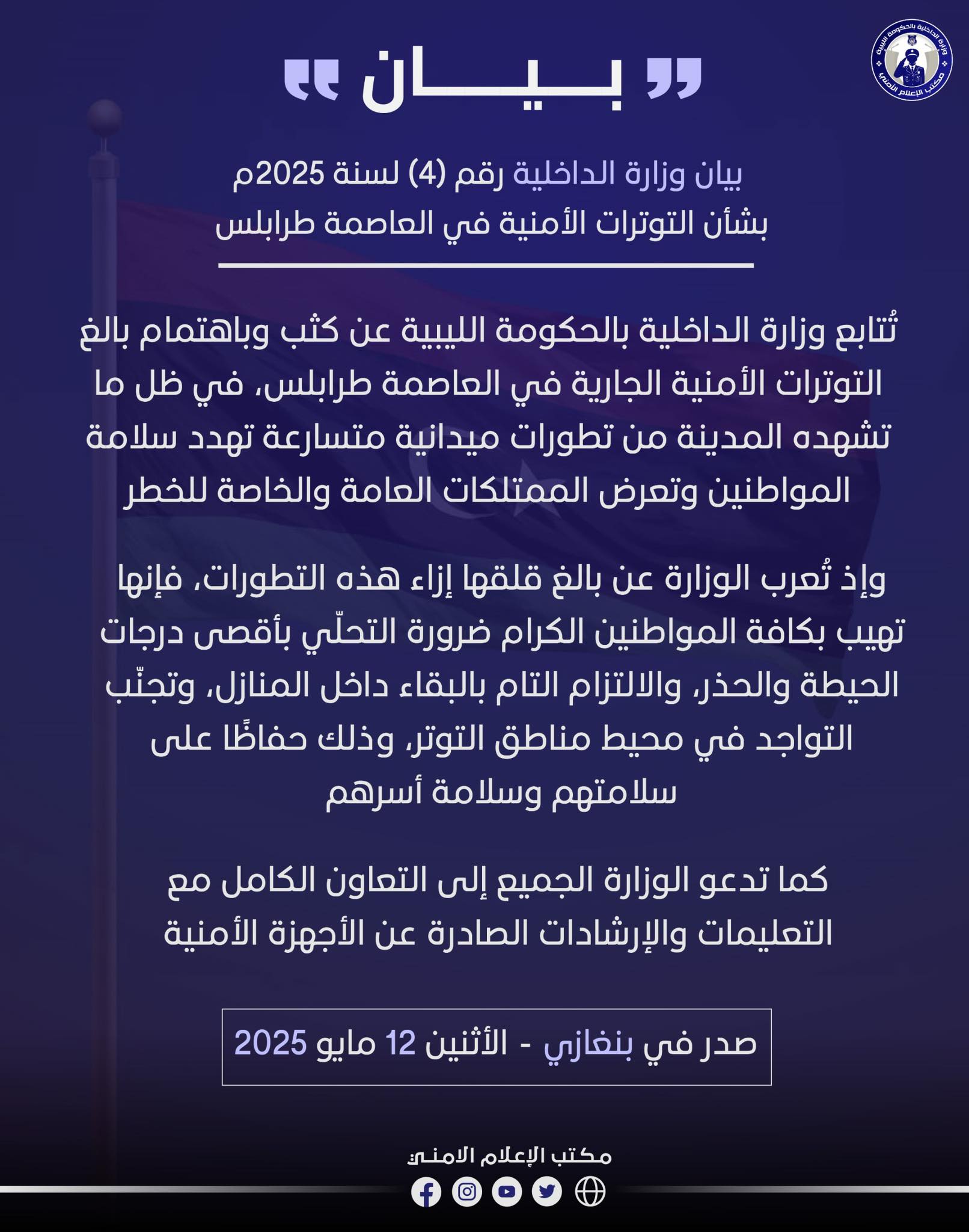 496978541_662202086692517_5446815016697398105_n