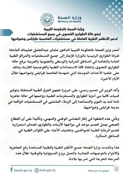 496991802_689240060620422_7832550541444045421_n