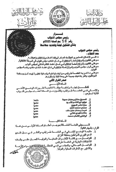 497109427_723008053398514_5480389132650643859_n