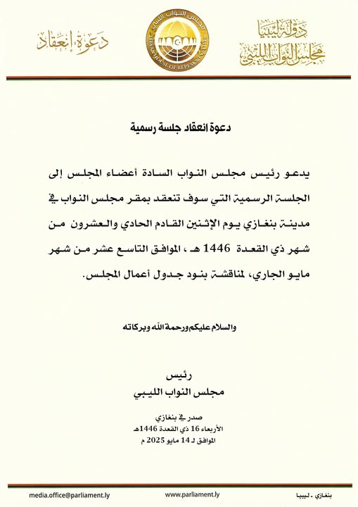 497594147_722164700149516_6180063875739107425_n