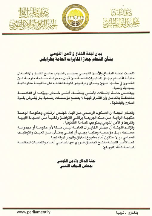 499738319_726294333069886_6321467008615781054_n