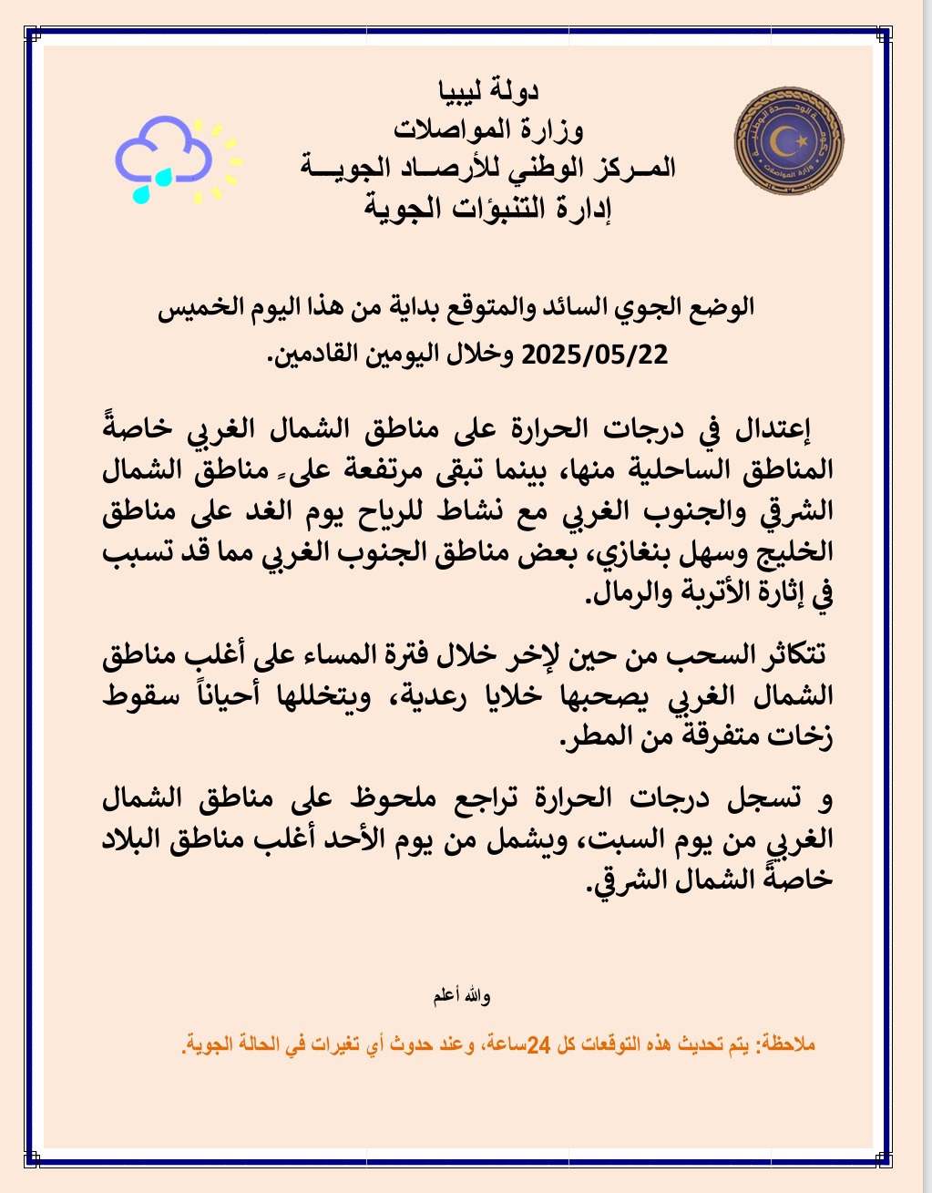 499882575_1309608951173236_8171613809206198690_n