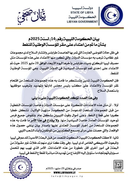 500476687_685216760809419_6829534549992106909_n