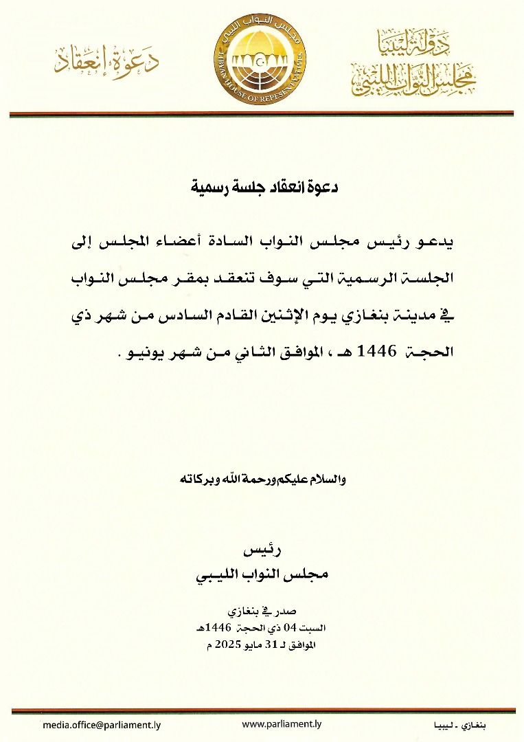 501758147_734319512267368_6612653590918871521_n