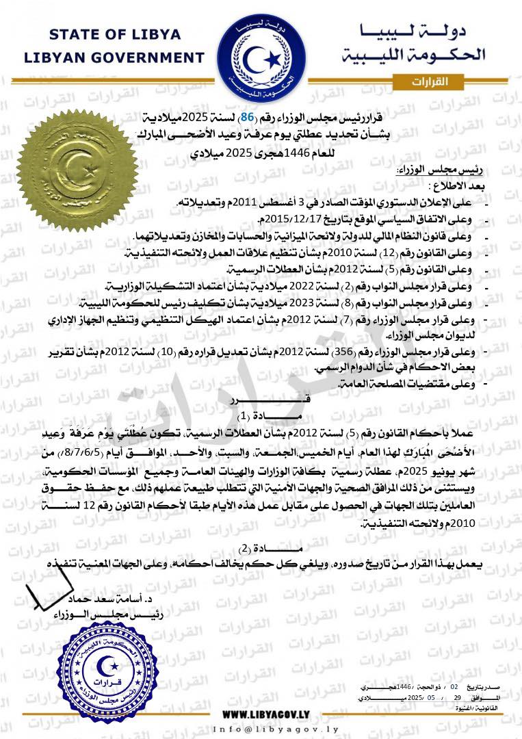 502547497_687189970612098_6770996466479208160_n