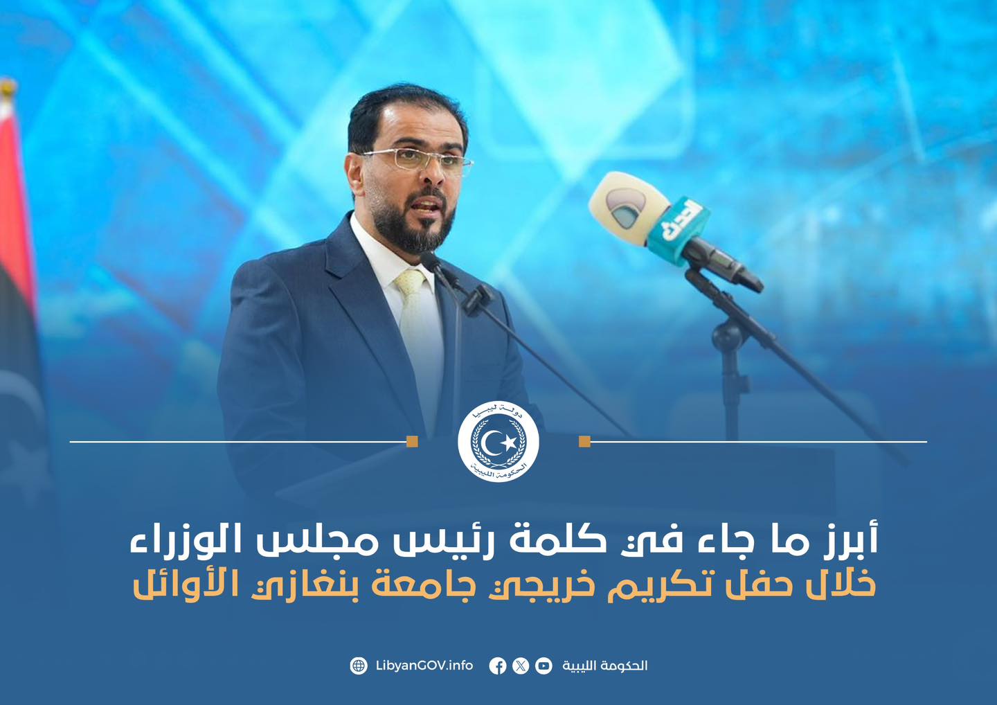 502673719_686695930661502_2393548187875637497_n