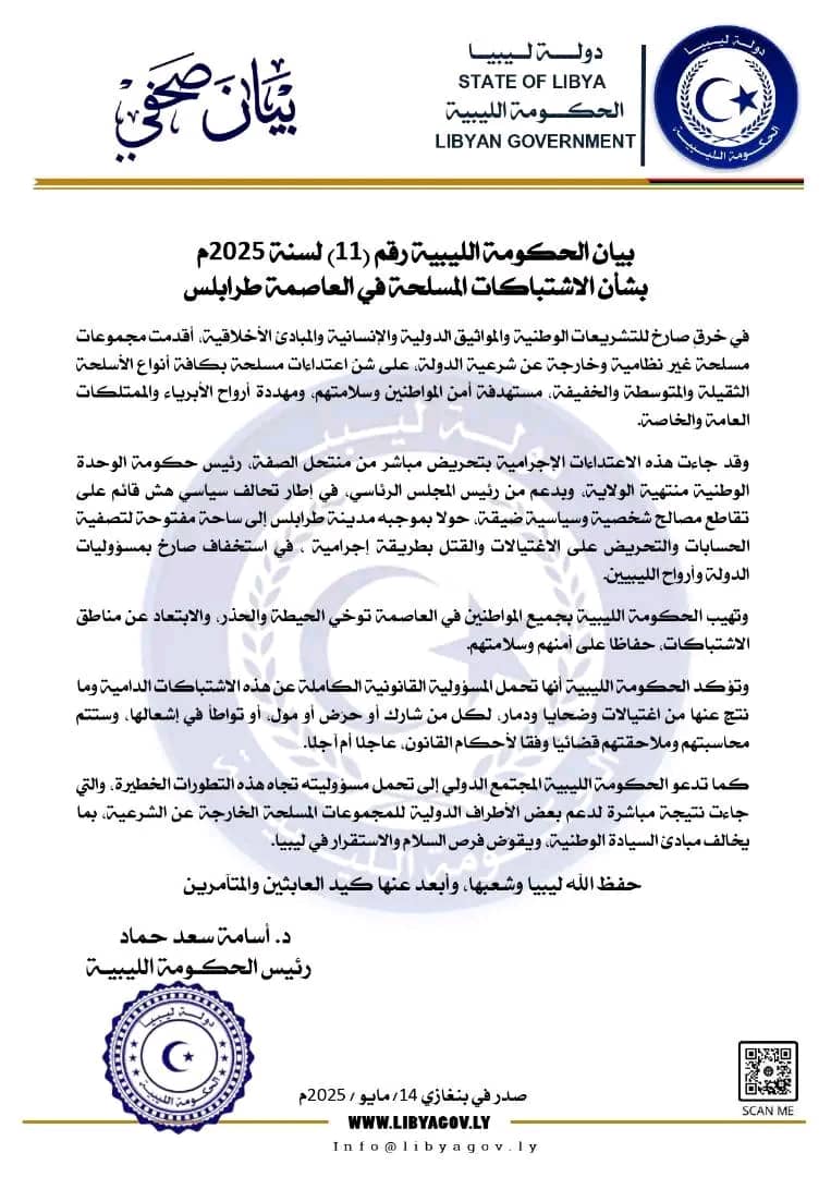 WhatsApp Image 2025-05-14 at 17.44.42