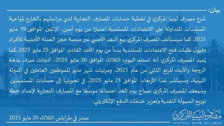 WhatsApp Image 2025-05-20 at 19.20.57