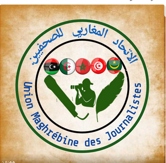 الاتحاد المغاربي للصحفيين