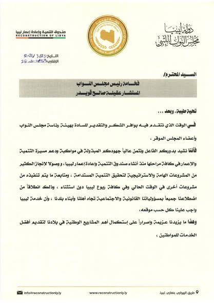 493078155_1229241658996274_3954812831386227207_n