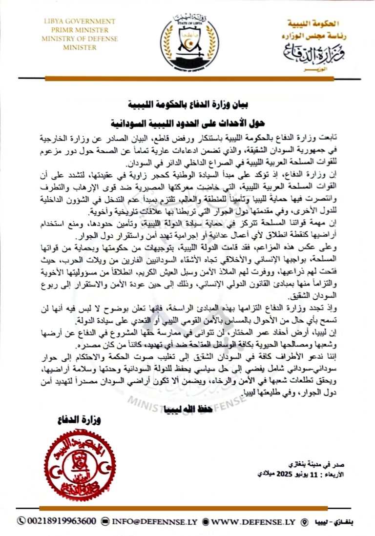 WhatsApp Image 2025-06-11 at 16.02.58