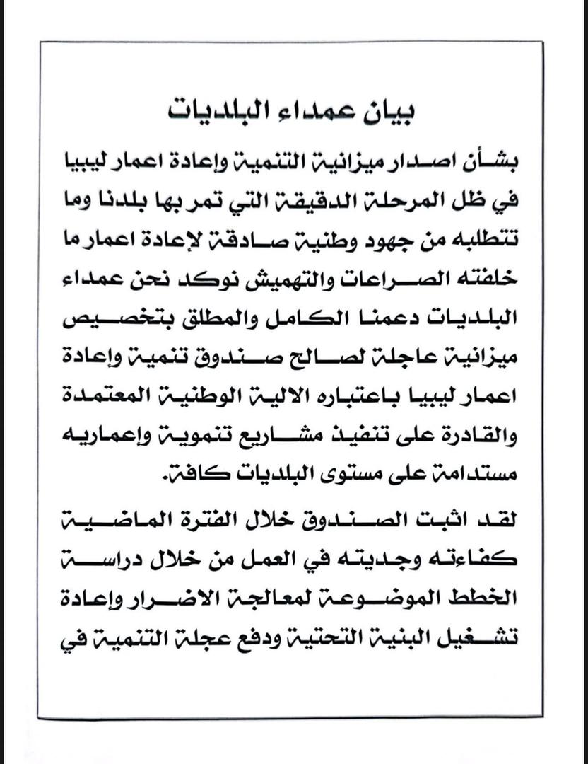 fd9c5052-a3a8-4ff0-8a9d-fe389955268f